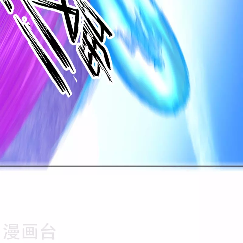 第39话 是火焰还是冰 第22页