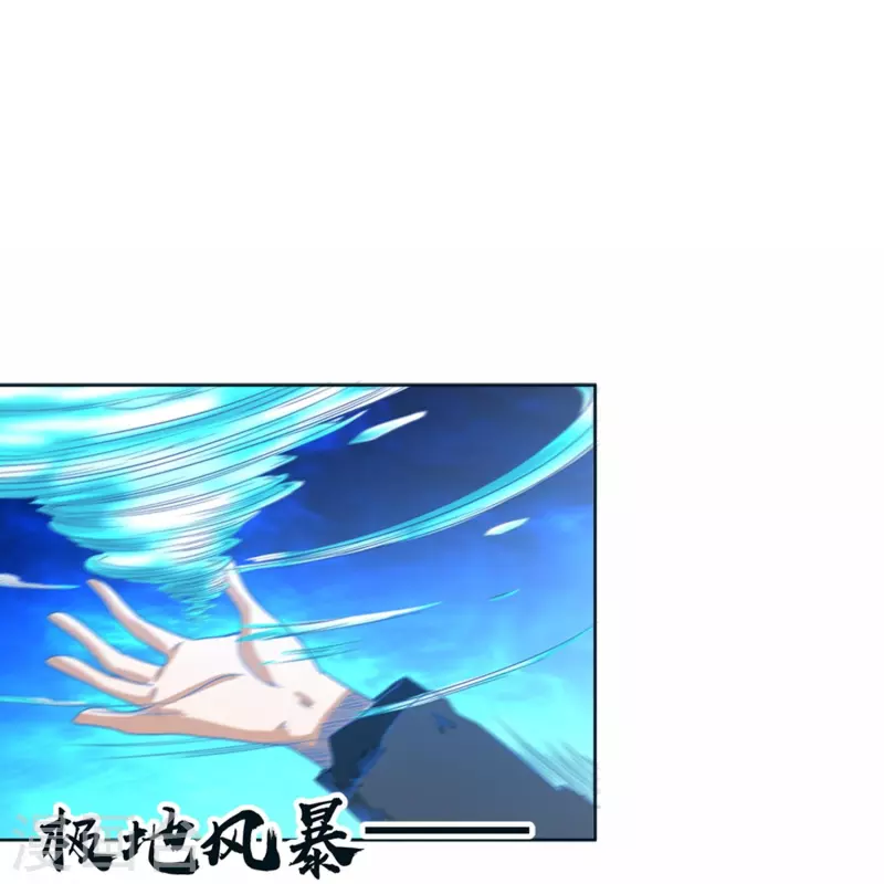 第39话 是火焰还是冰 第27页