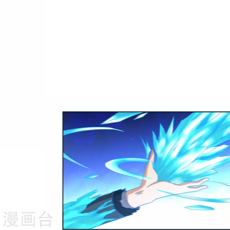 第39话 是火焰还是冰 第28页
