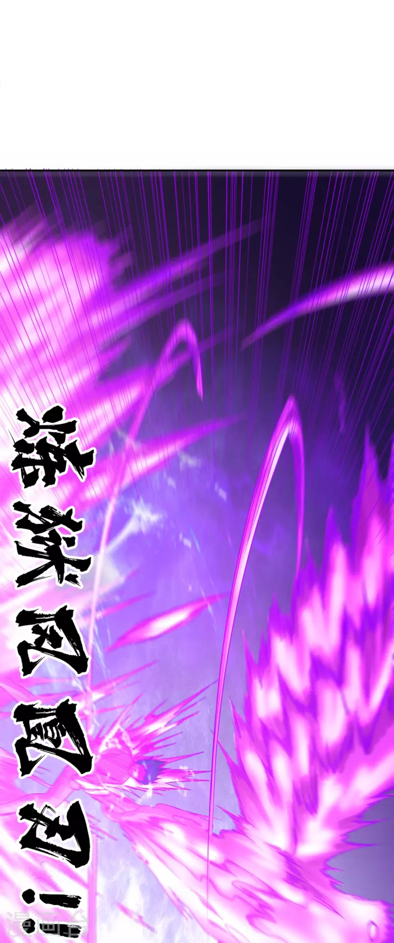 第39话 是火焰还是冰 第34页