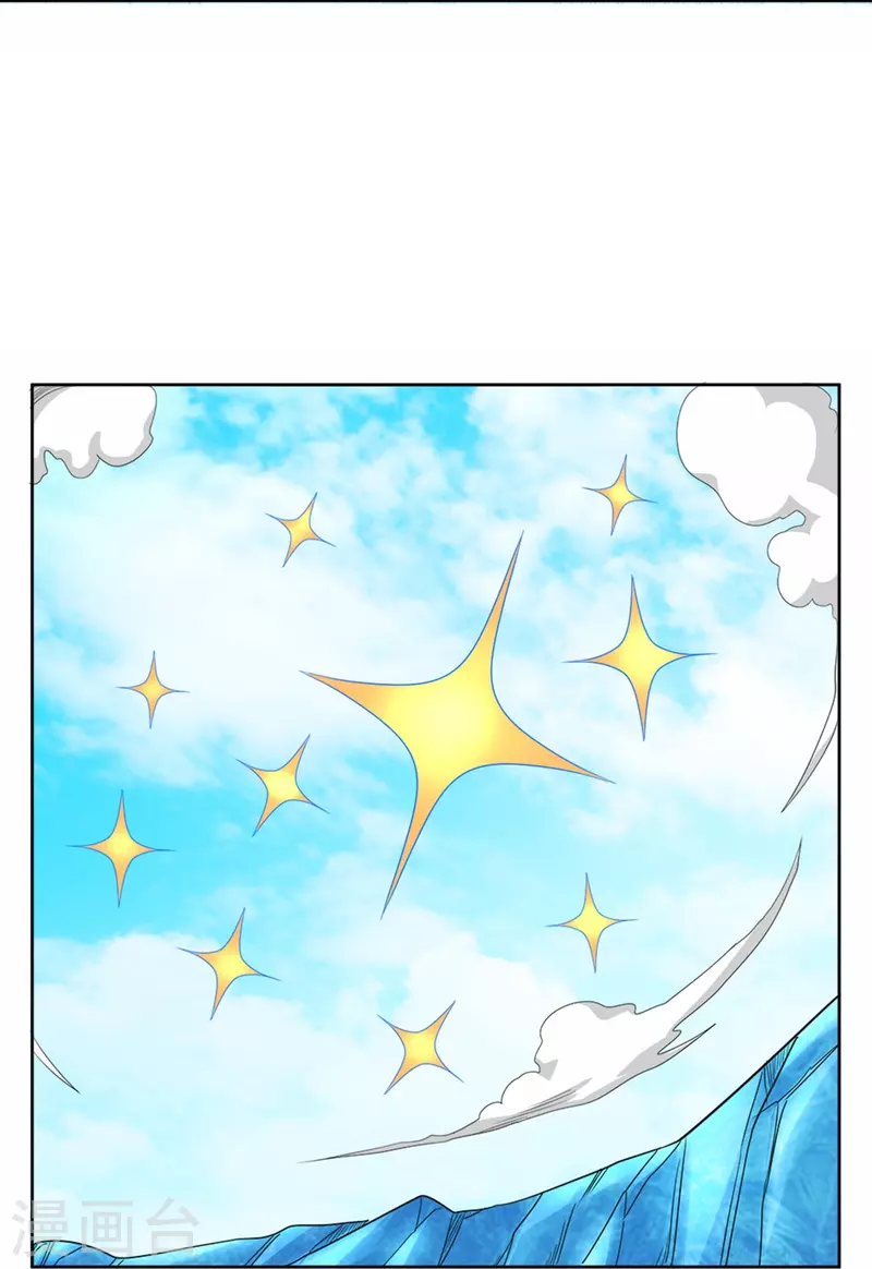 第37话 我是—楼兰 第51页