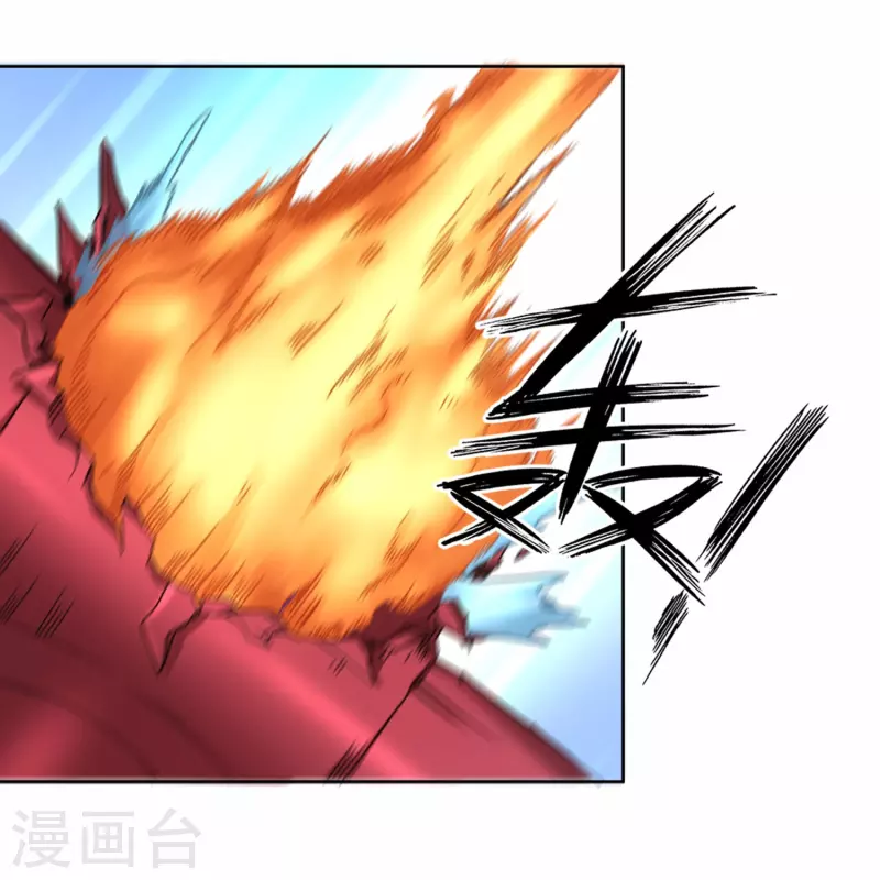 第34话 掠夺 第9页
