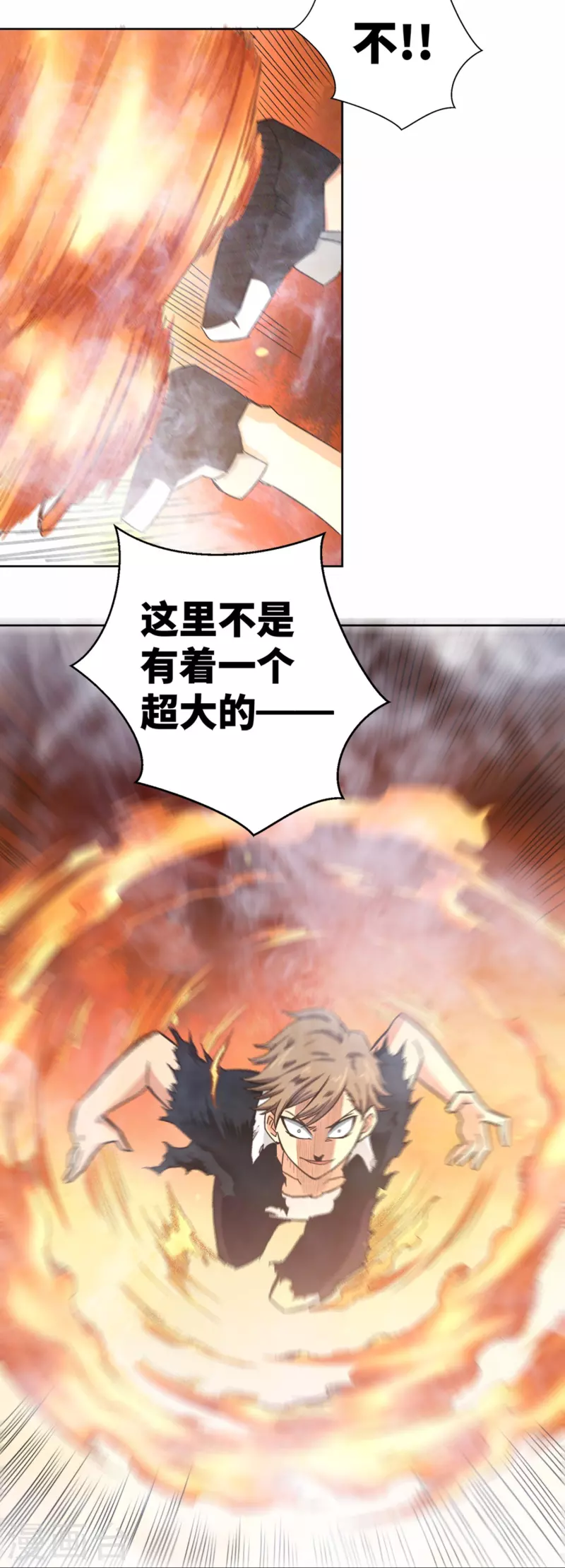 第34话 掠夺 第28页