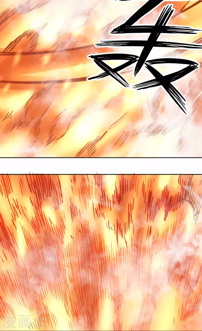 第34话 掠夺 第32页
