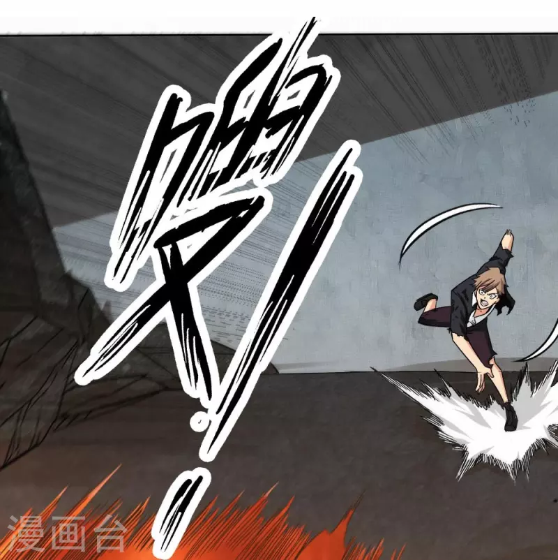 第33话 话先撂这 第10页