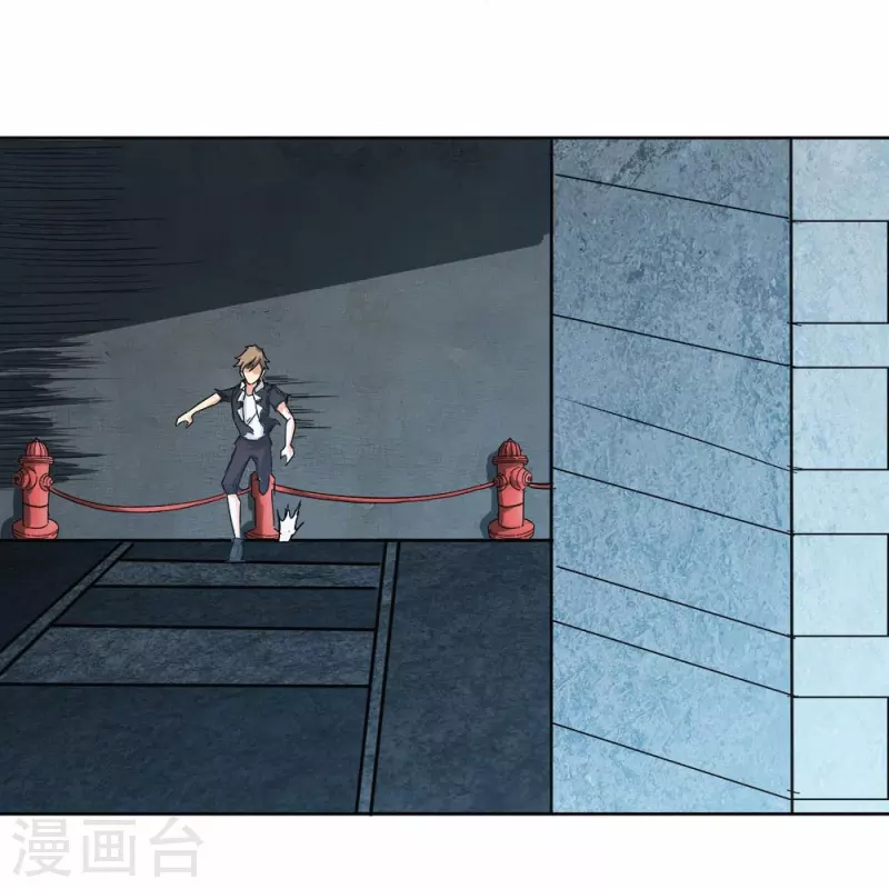第33话 话先撂这 第36页