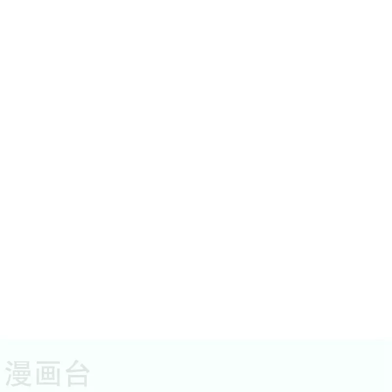 第32话 我的回答是“no” 第30页