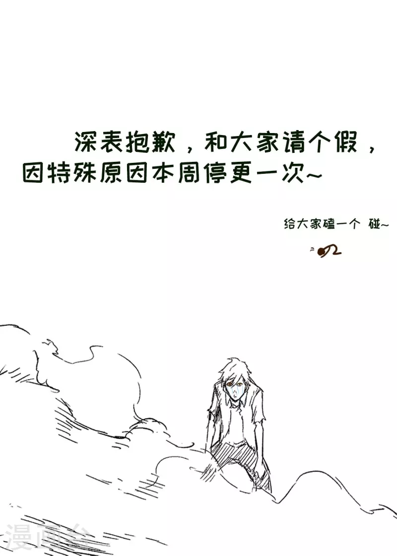 请假条2 第1页