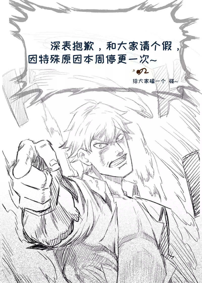请假条 第1页