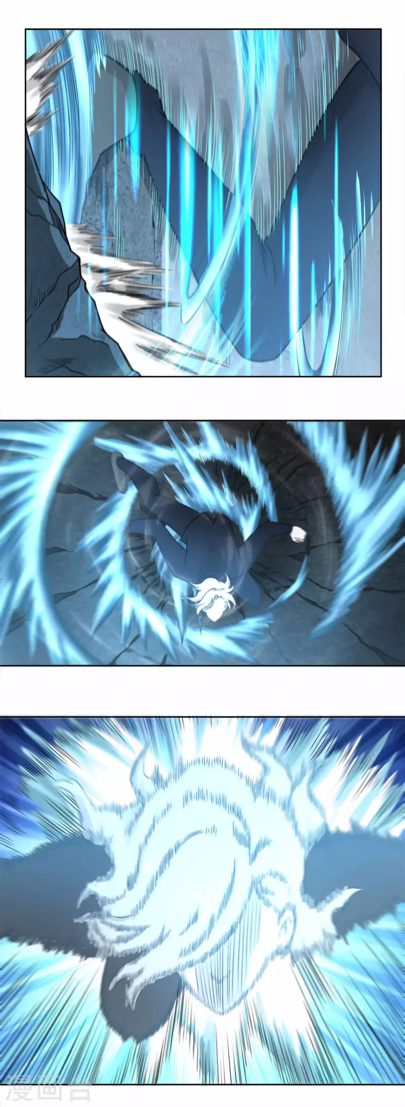 第31话 复活？ 第6页