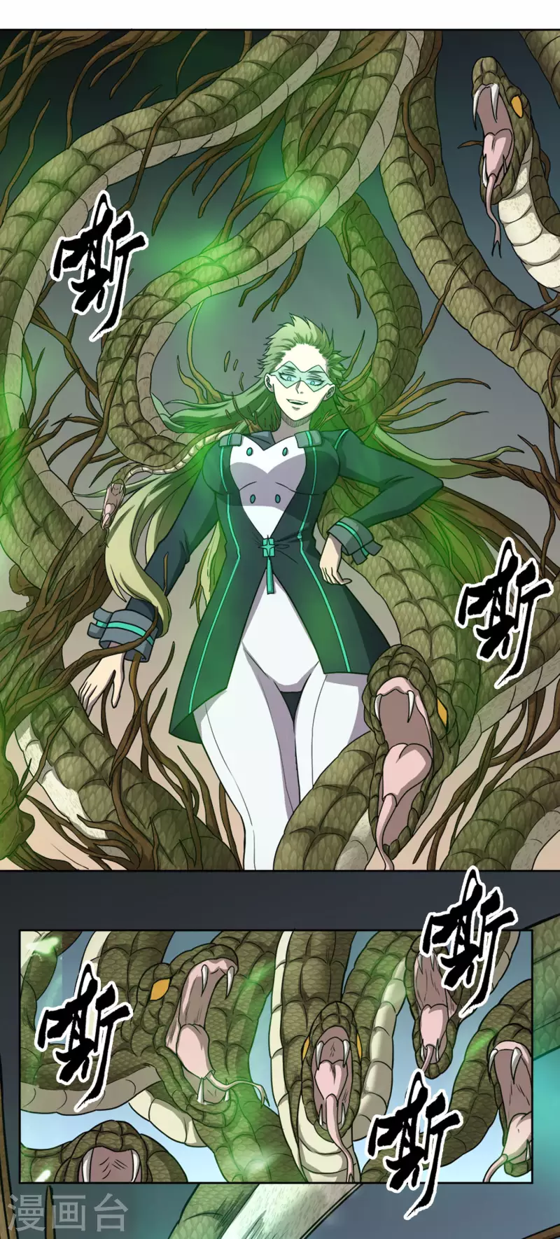 第31话 复活？ 第24页