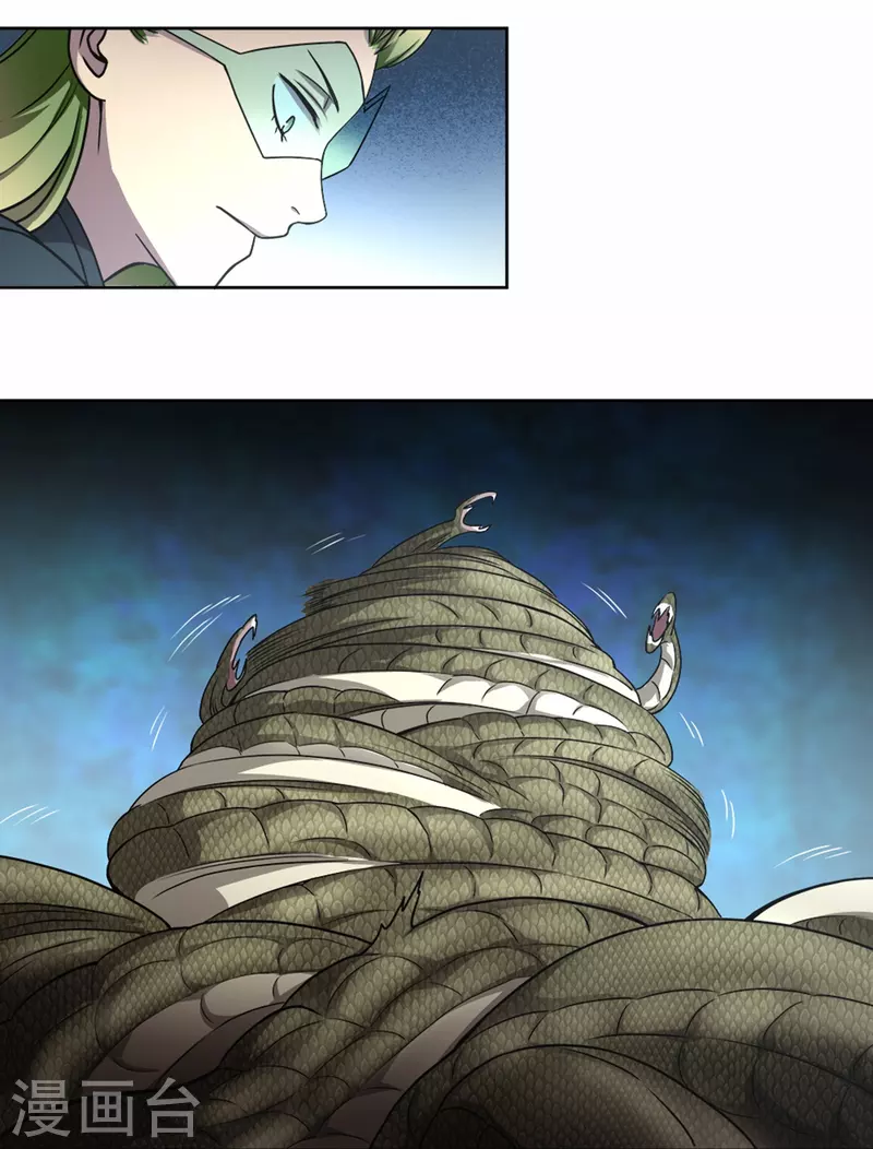 第30话 难缠的森蚺 第21页