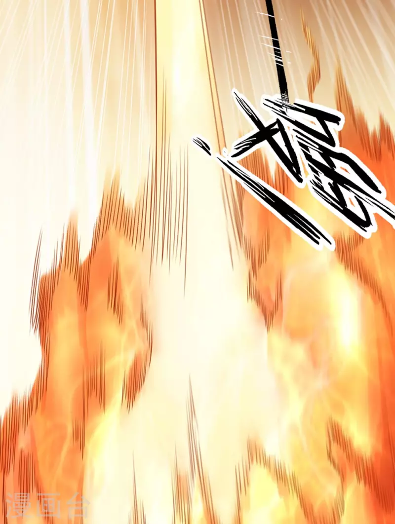 第27话 控火的异能？ 第20页