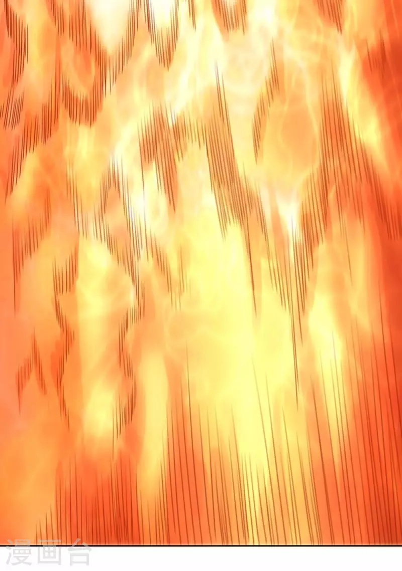 第27话 控火的异能？ 第21页