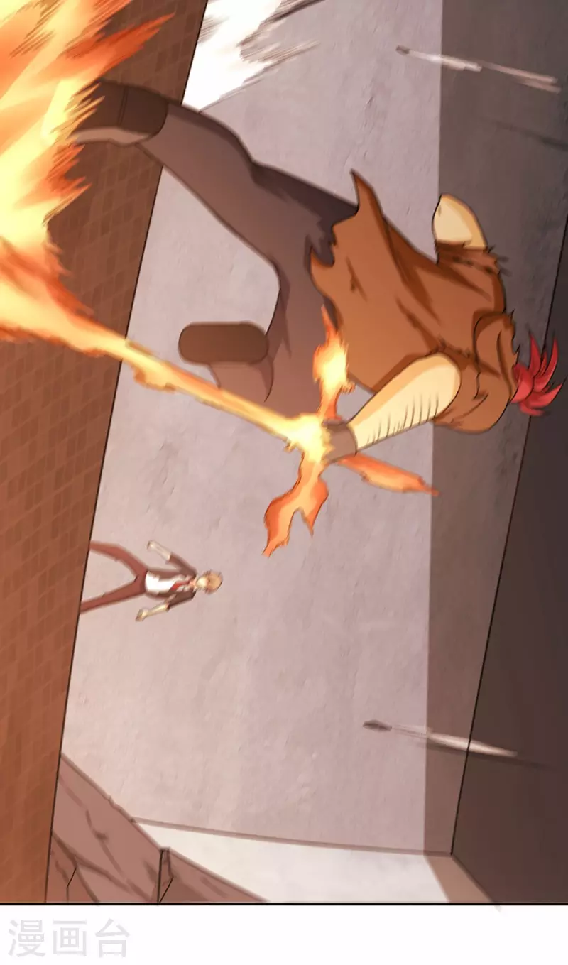第27话 控火的异能？ 第32页