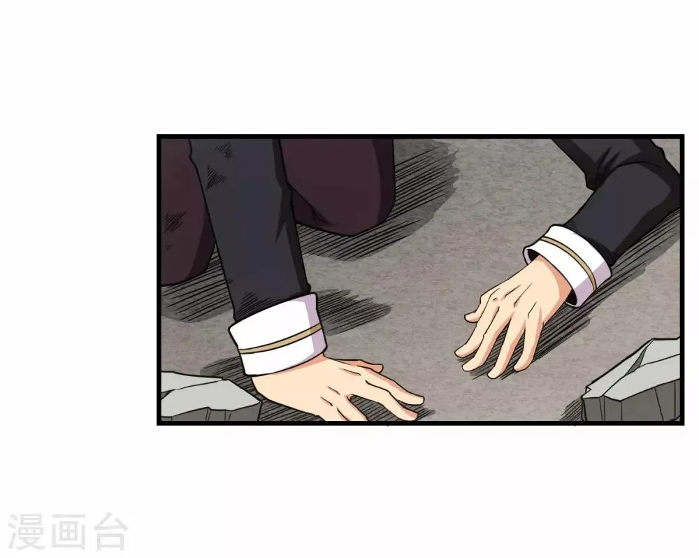 第2话 放学路上的小插曲 第15页