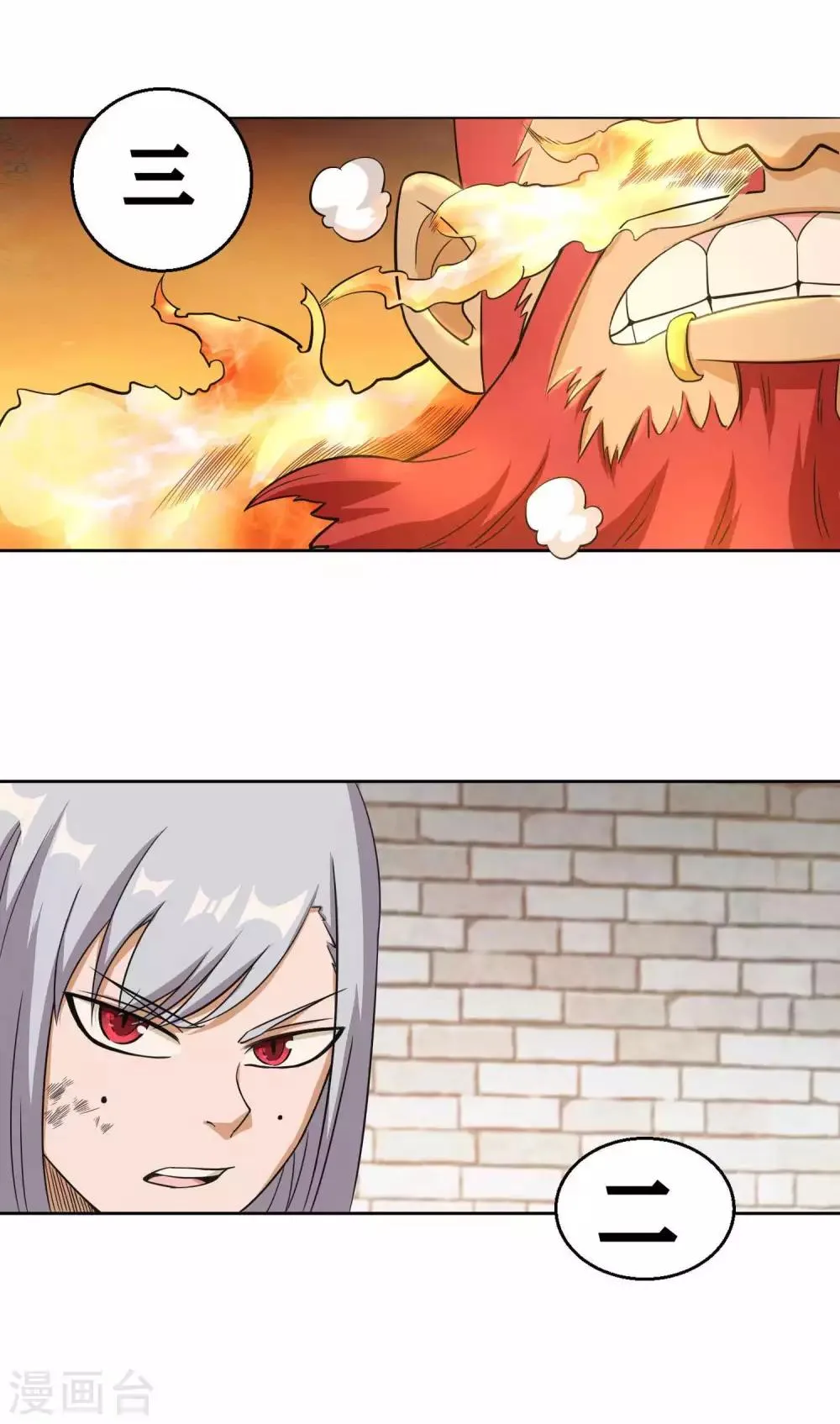 第3话 近身你也打不过 第19页