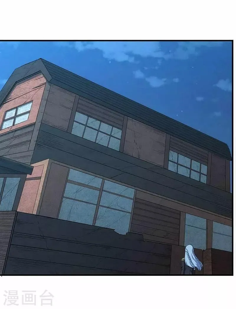 第5话 我姓欧阳 第11页