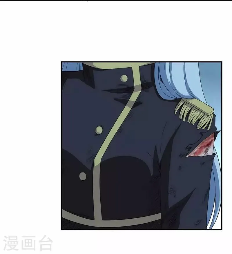 第5话 我姓欧阳 第17页