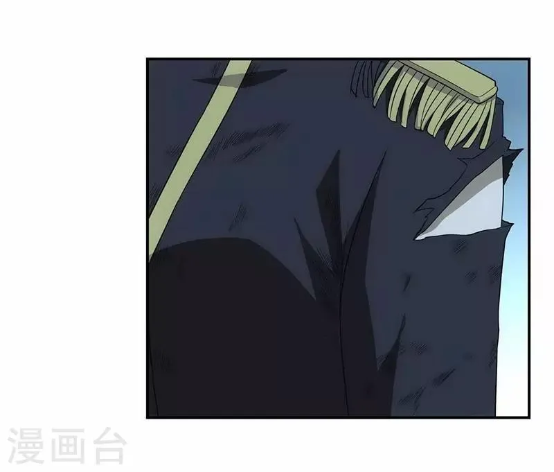 第5话 我姓欧阳 第18页