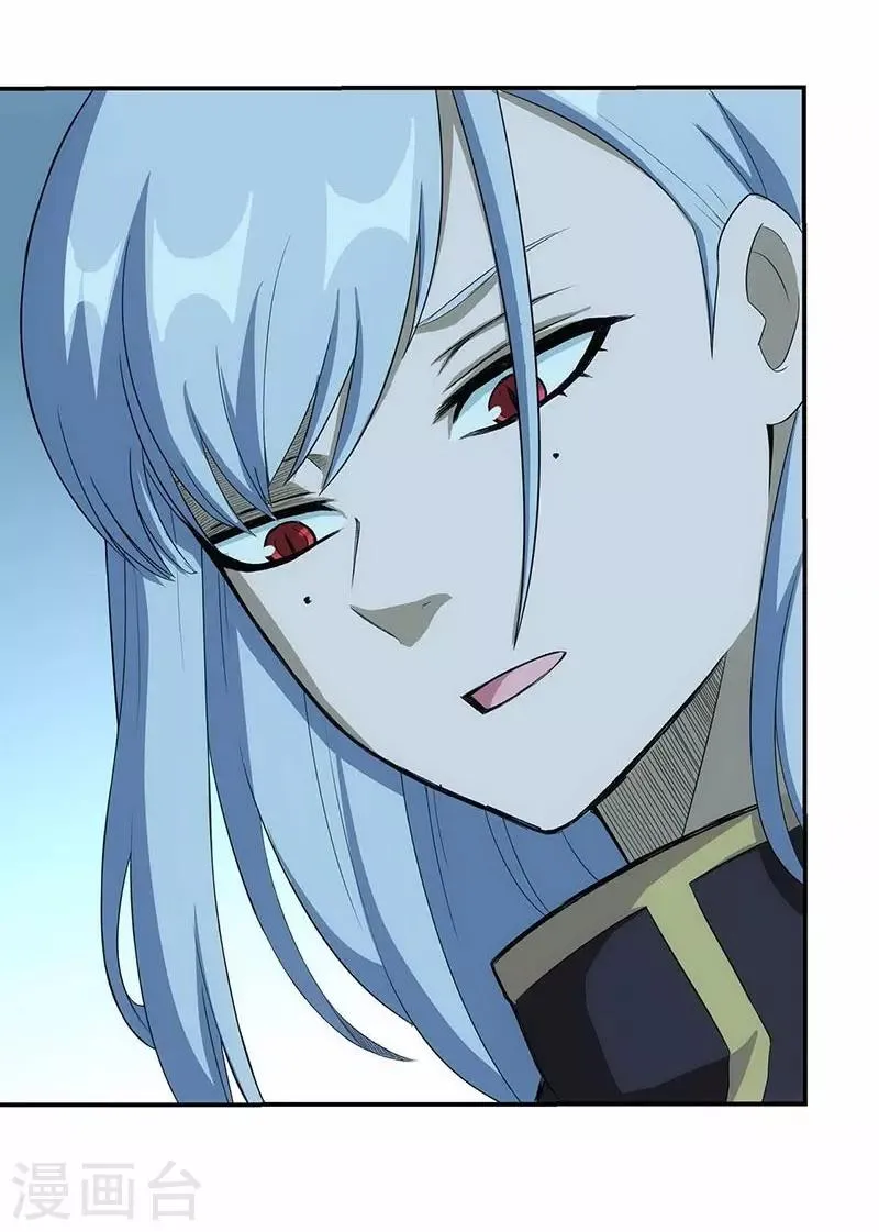 第5话 我姓欧阳 第19页