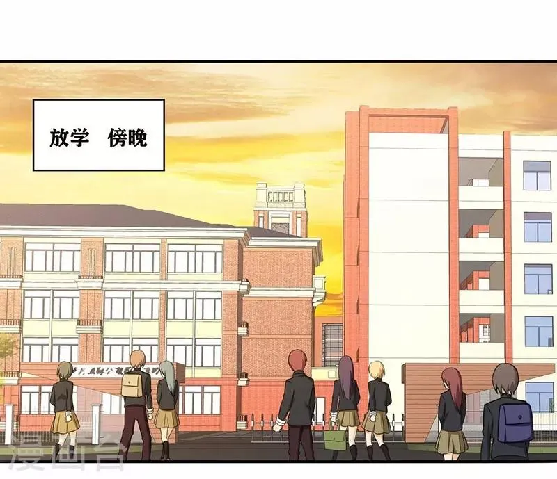 第5话 我姓欧阳 第39页