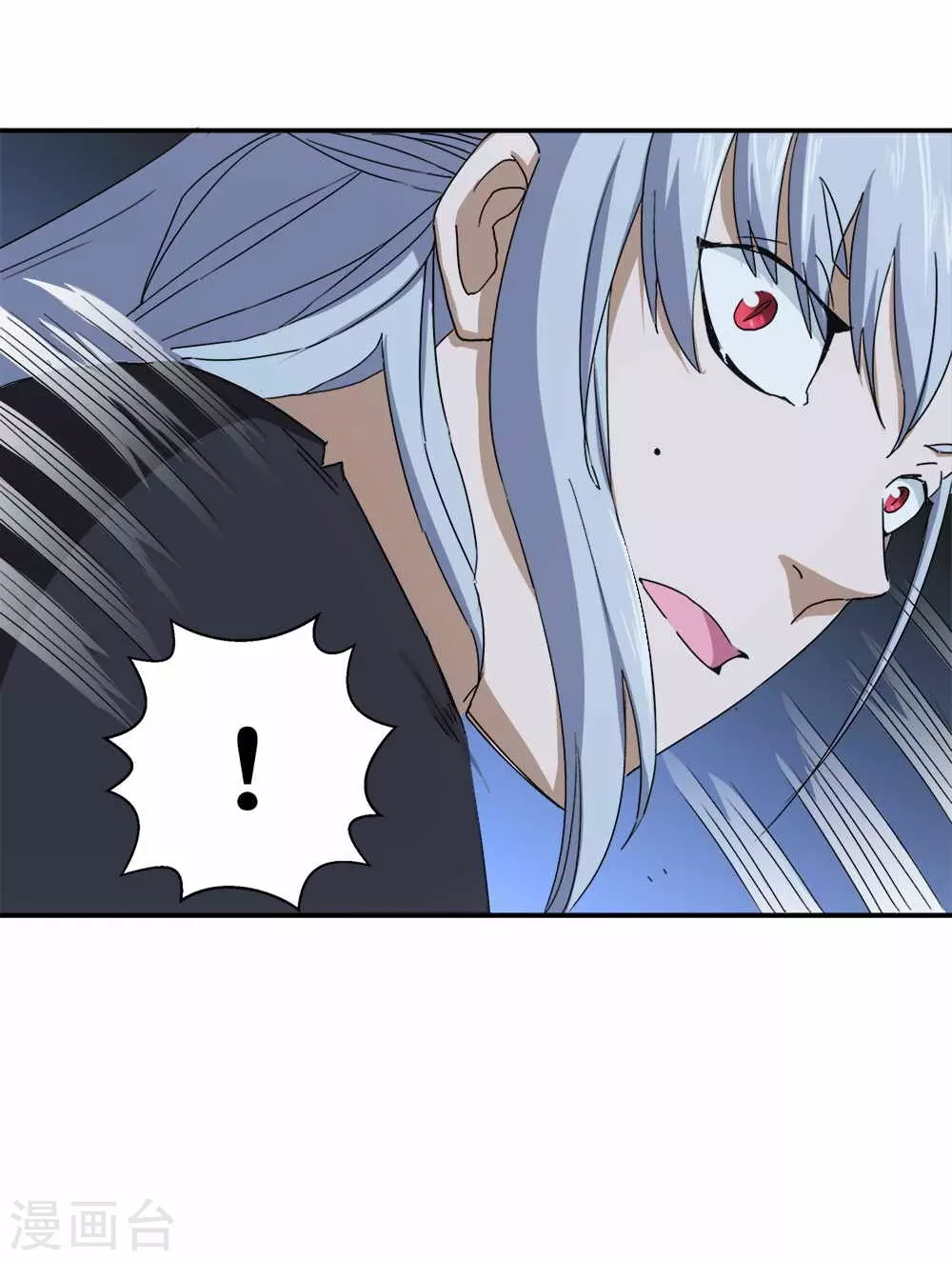 第9话 神之血 第26页