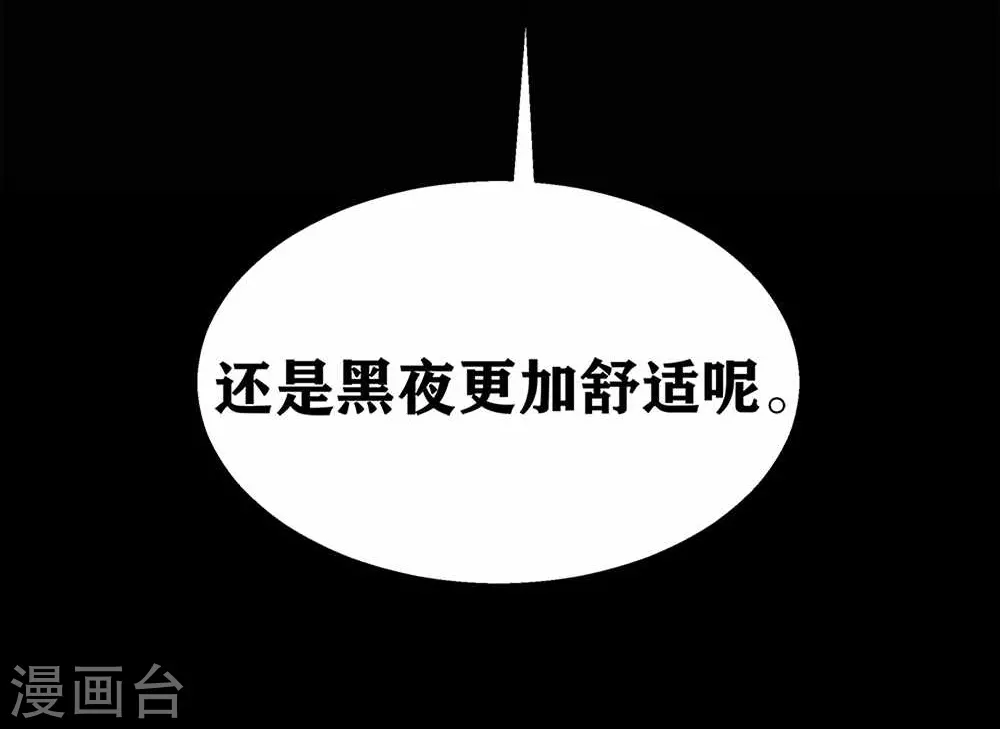 第9话 神之血 第34页