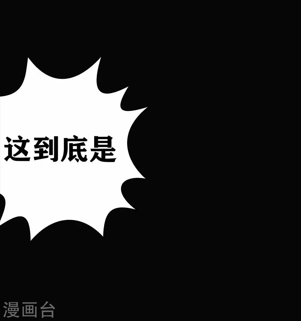 第11话 三段血爆 第15页