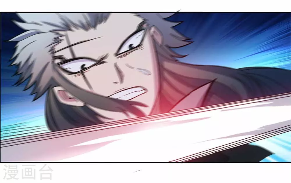 第11话 三段血爆 第31页