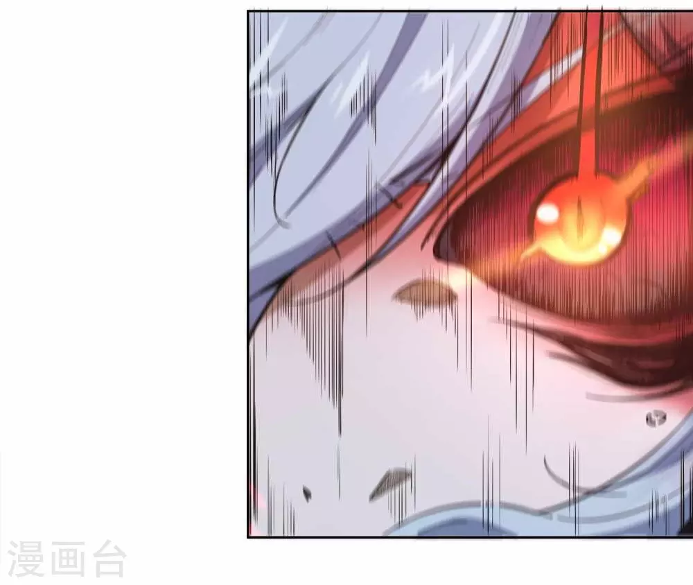 第11话 三段血爆 第33页
