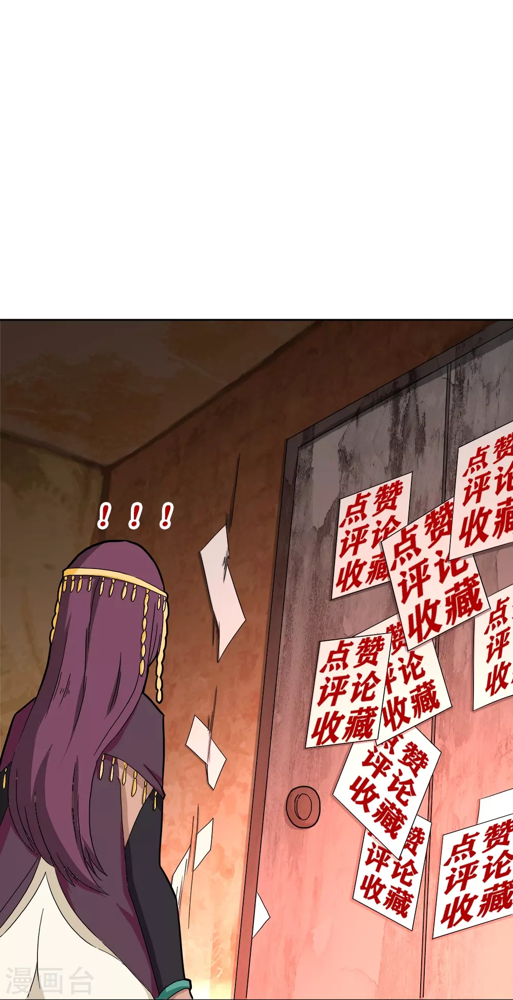 第11话 三段血爆 第37页