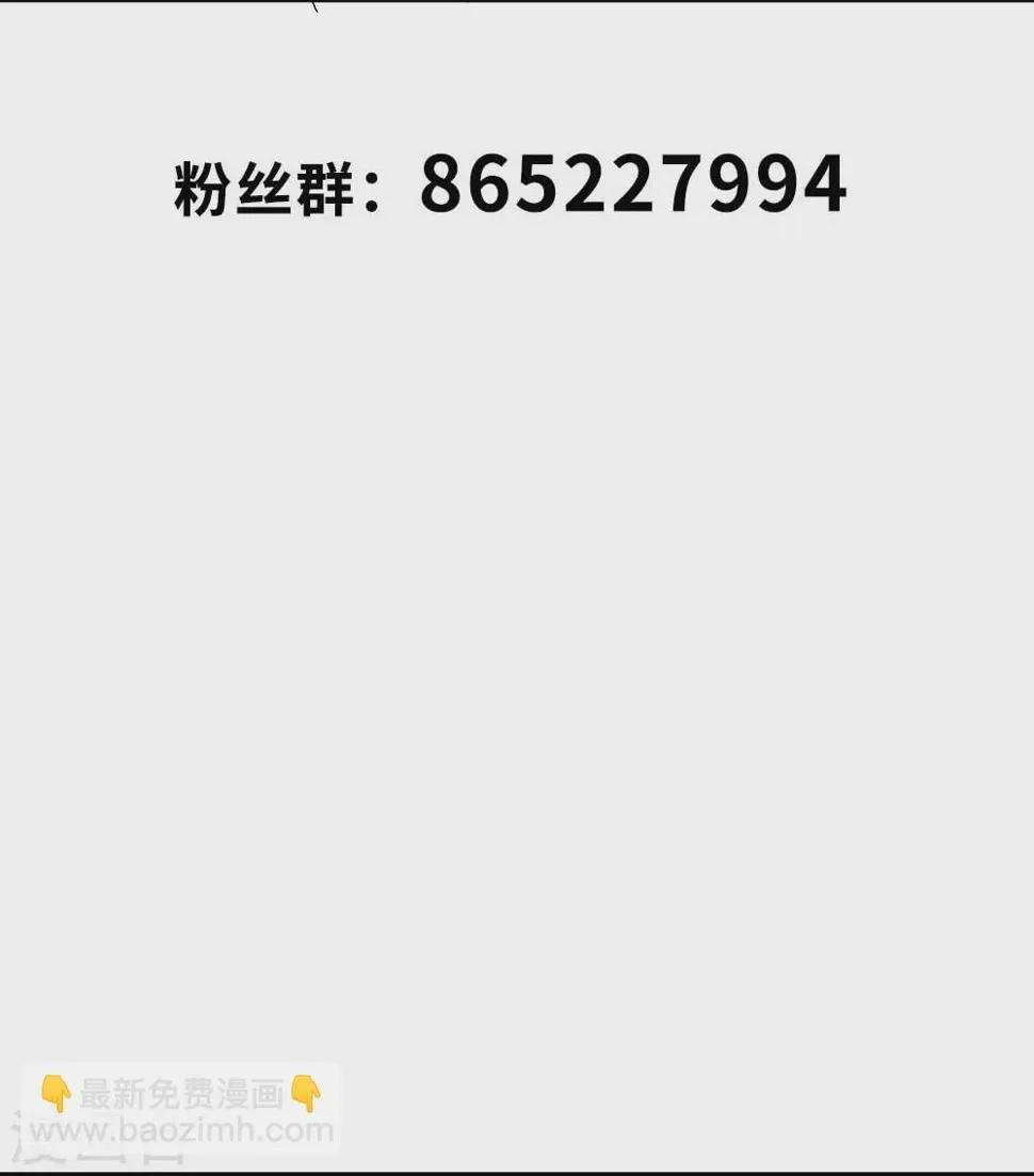 第11话 三段血爆 第38页