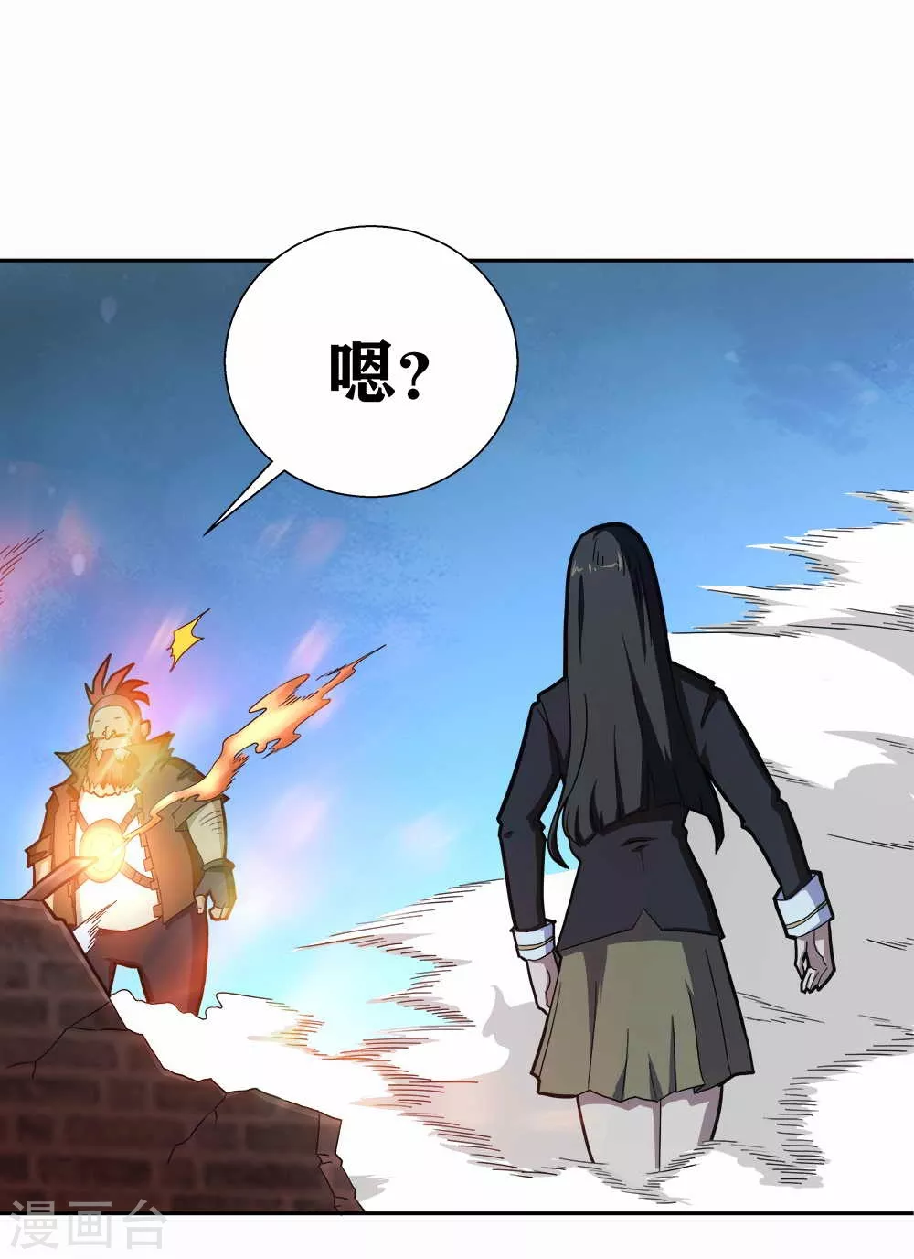 第12话 好像做了奇怪的梦 第5页