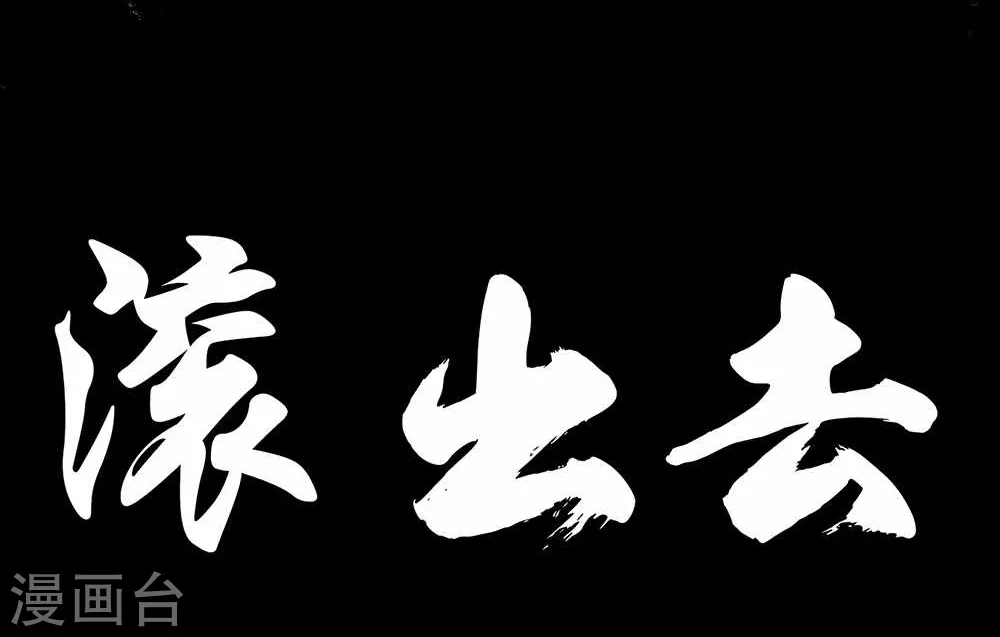 第12话 好像做了奇怪的梦 第19页