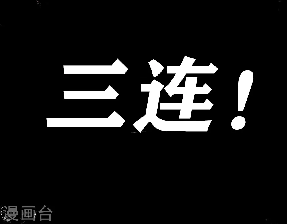 第12话 好像做了奇怪的梦 第36页