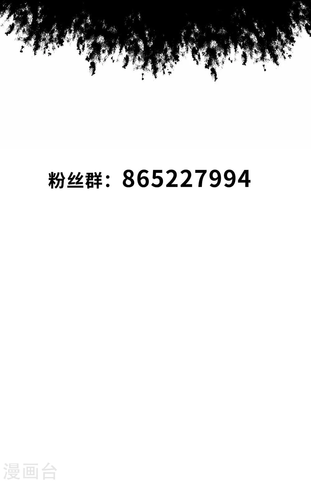第12话 好像做了奇怪的梦 第37页