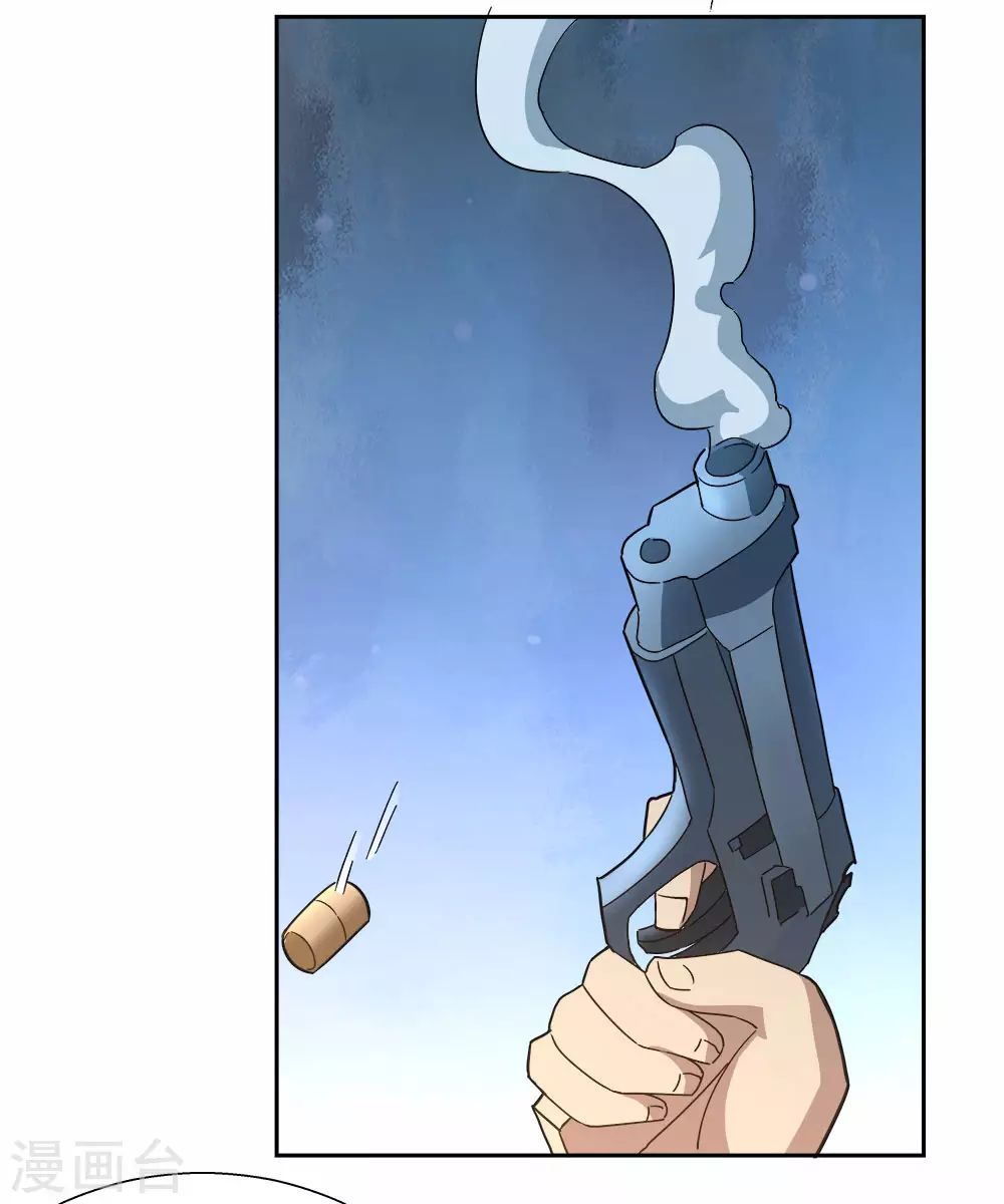 第13话 还差最后一次 第22页