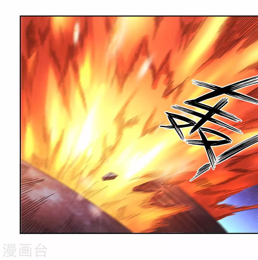 第14话 我想赢需要理由吗？ 第3页