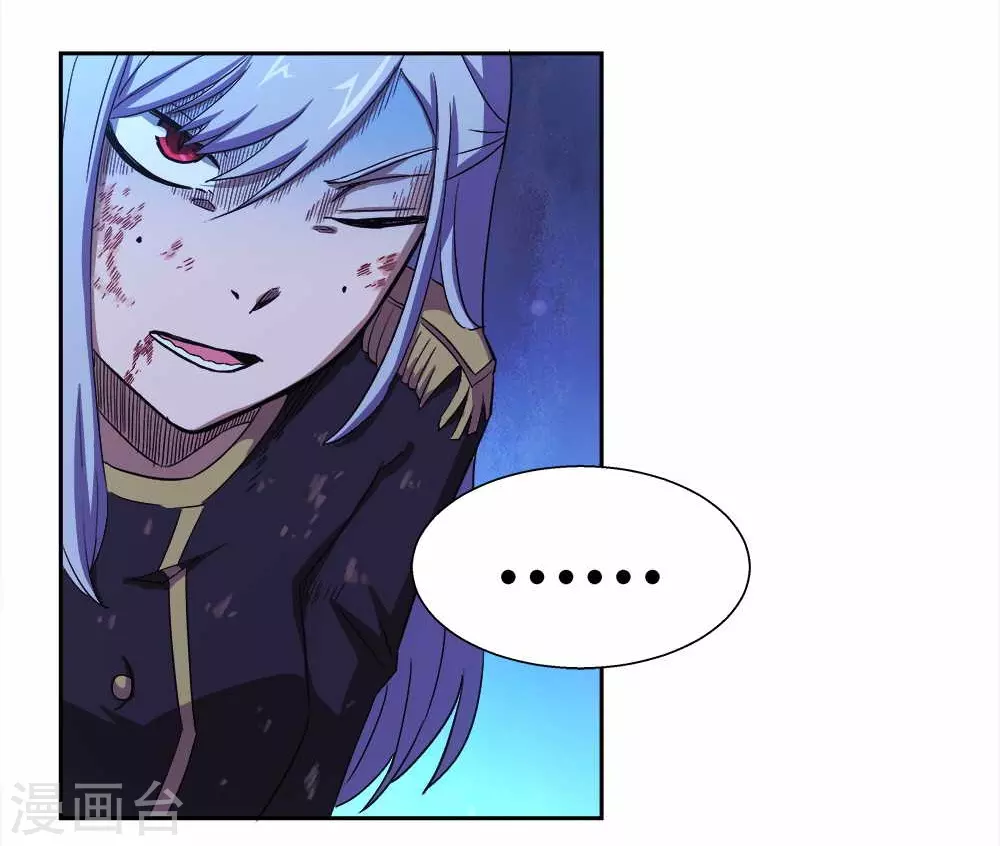 第14话 我想赢需要理由吗？ 第17页