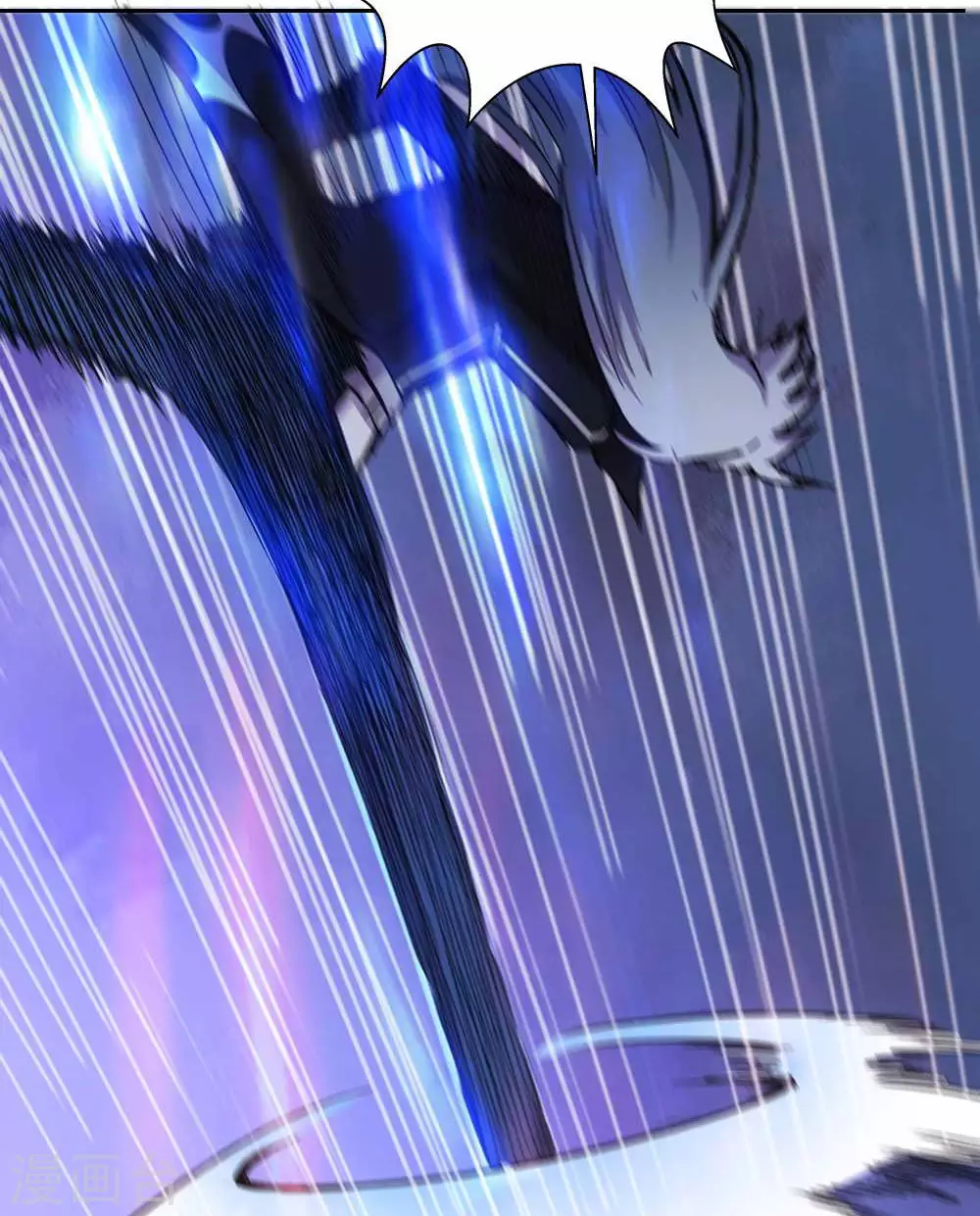 第14话 我想赢需要理由吗？ 第29页