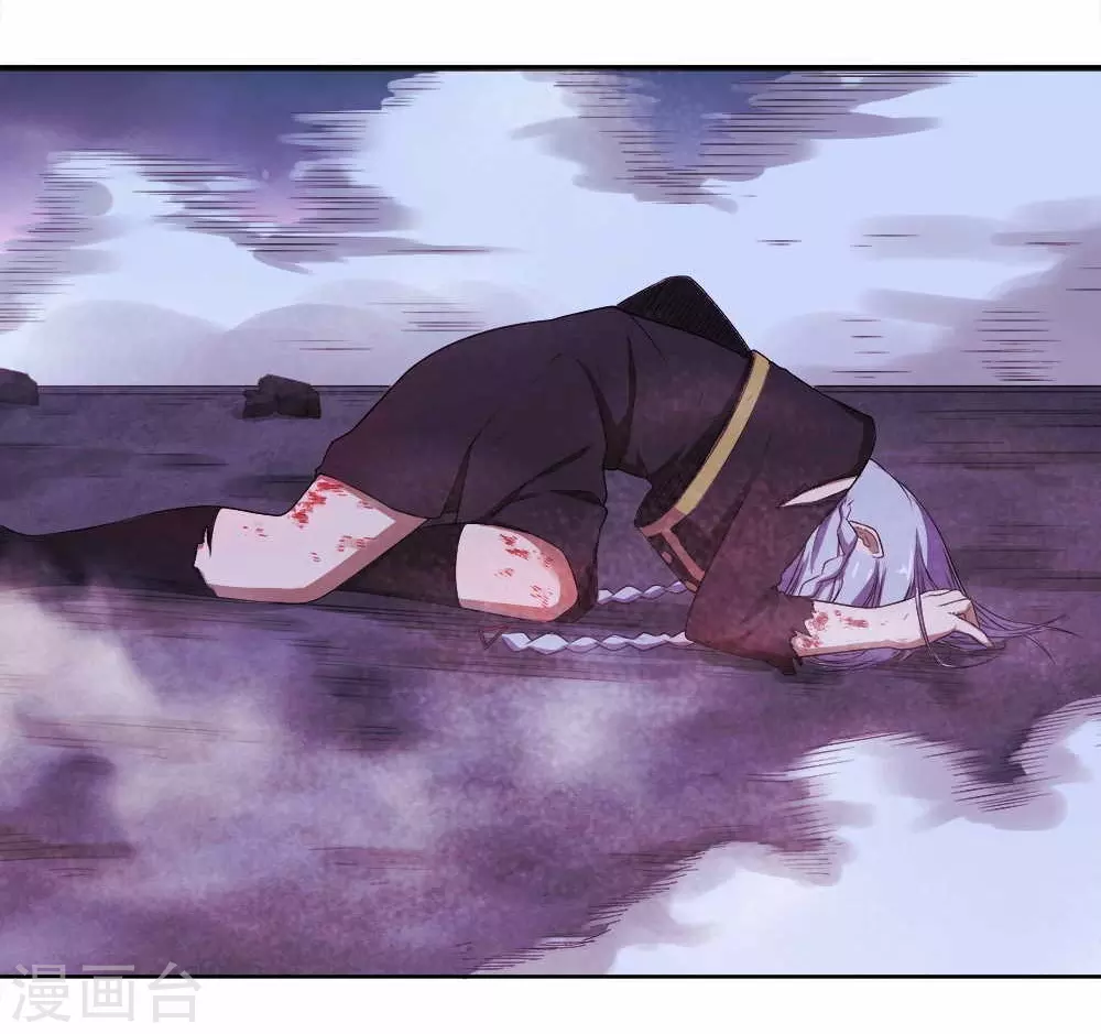 第14话 我想赢需要理由吗？ 第32页