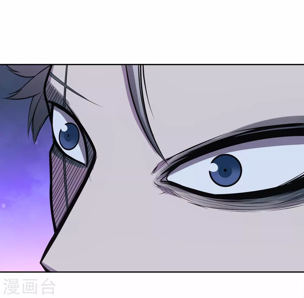第15话 我来晚了吗？ 第20页
