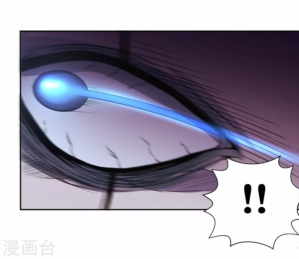 第15话 我来晚了吗？ 第29页
