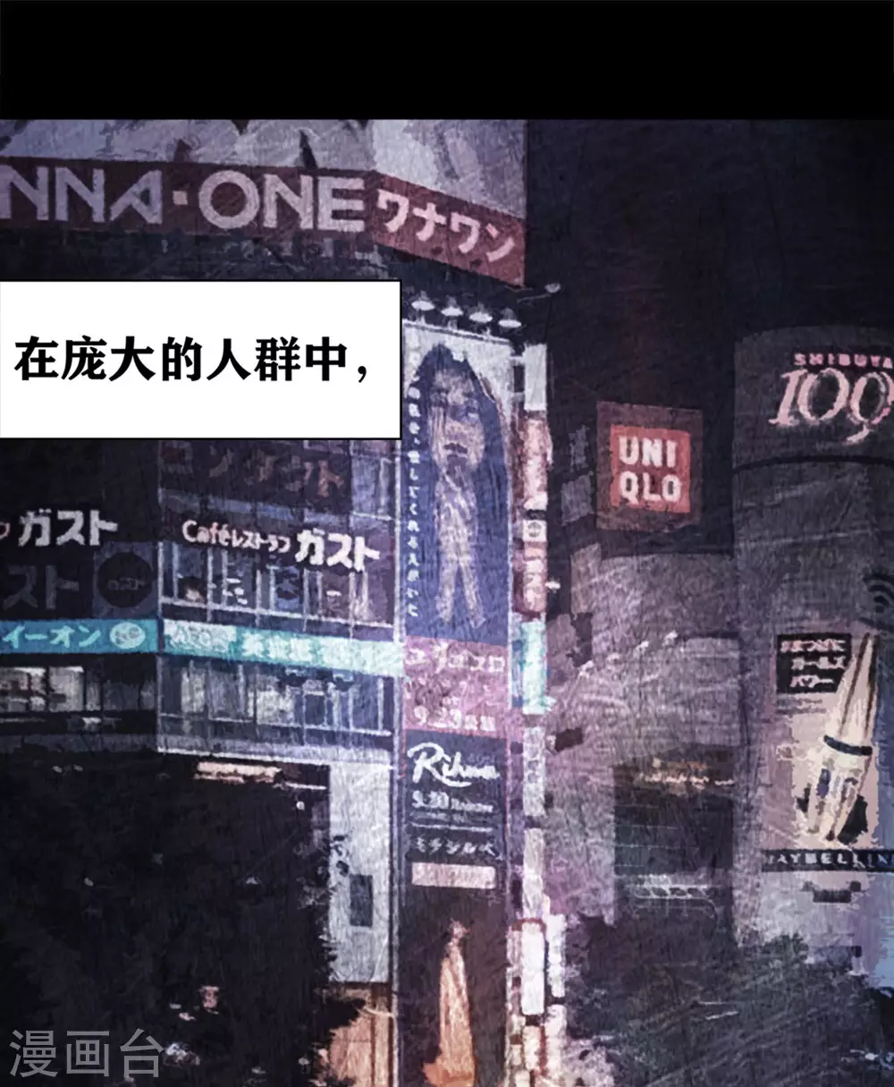 第16话 不就是蒙面嘛 第1页