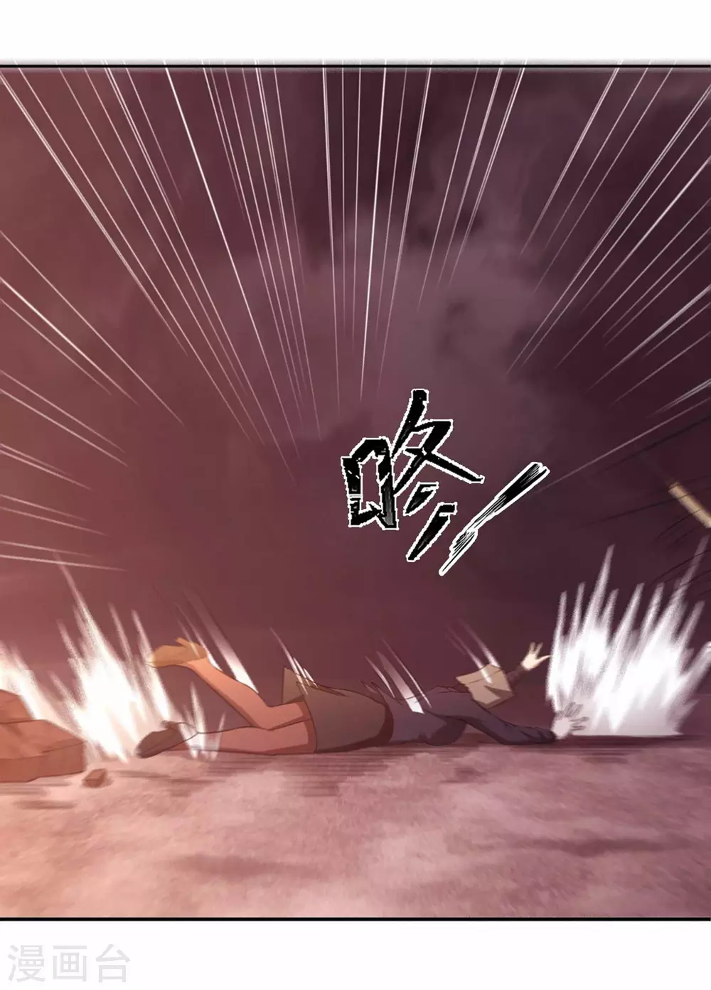 第16话 不就是蒙面嘛 第31页