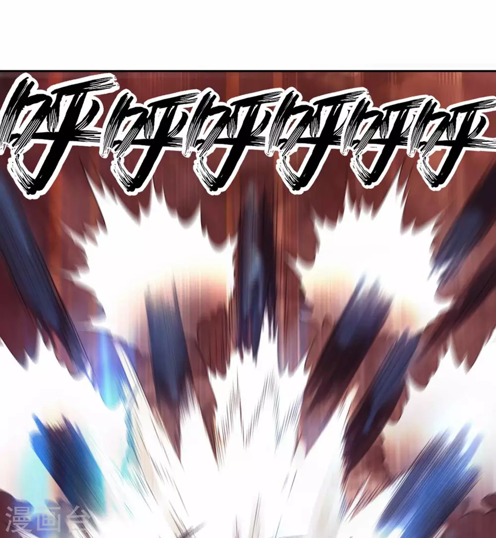 第16话 不就是蒙面嘛 第38页
