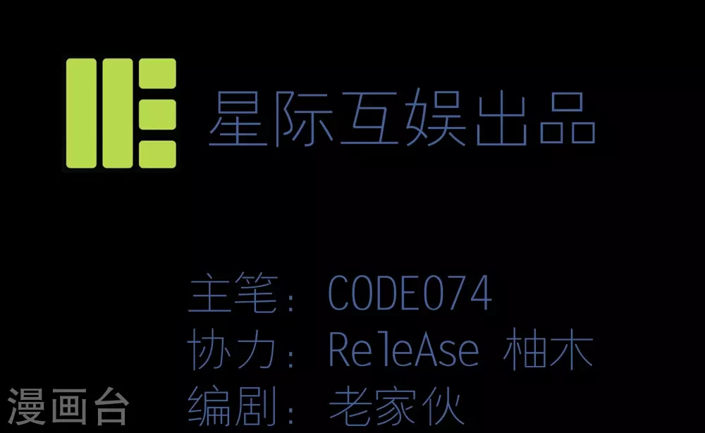 第18话 劫机 第22页