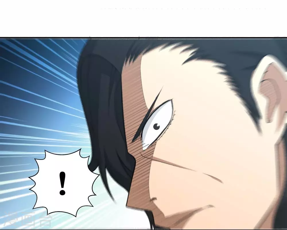 第21话 识破了又如何 第7页