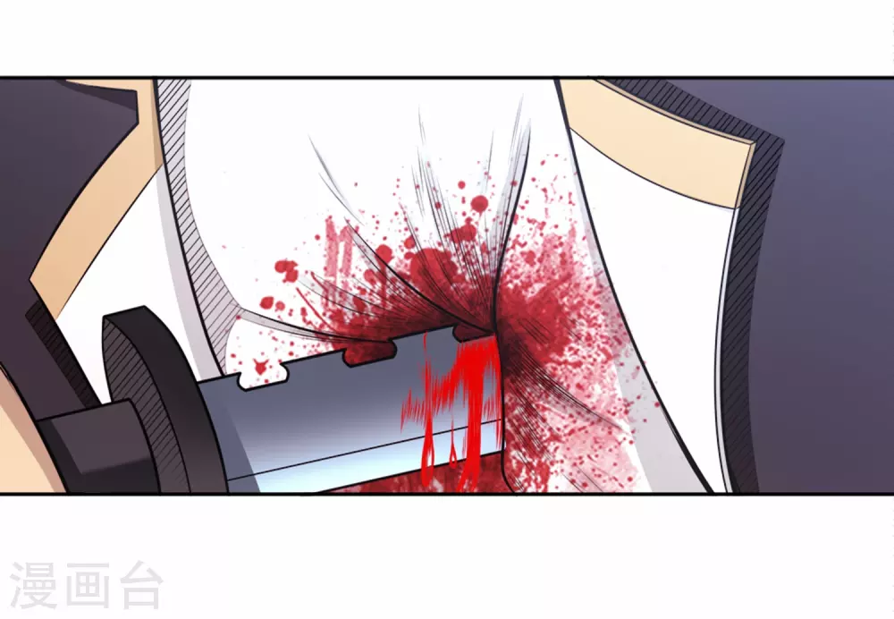 第22话 二流杀手 第33页